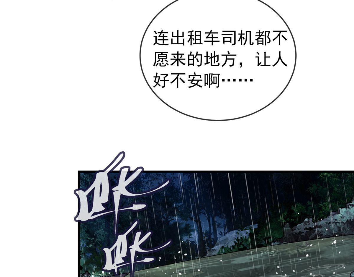 第24话(1/2)-第24话