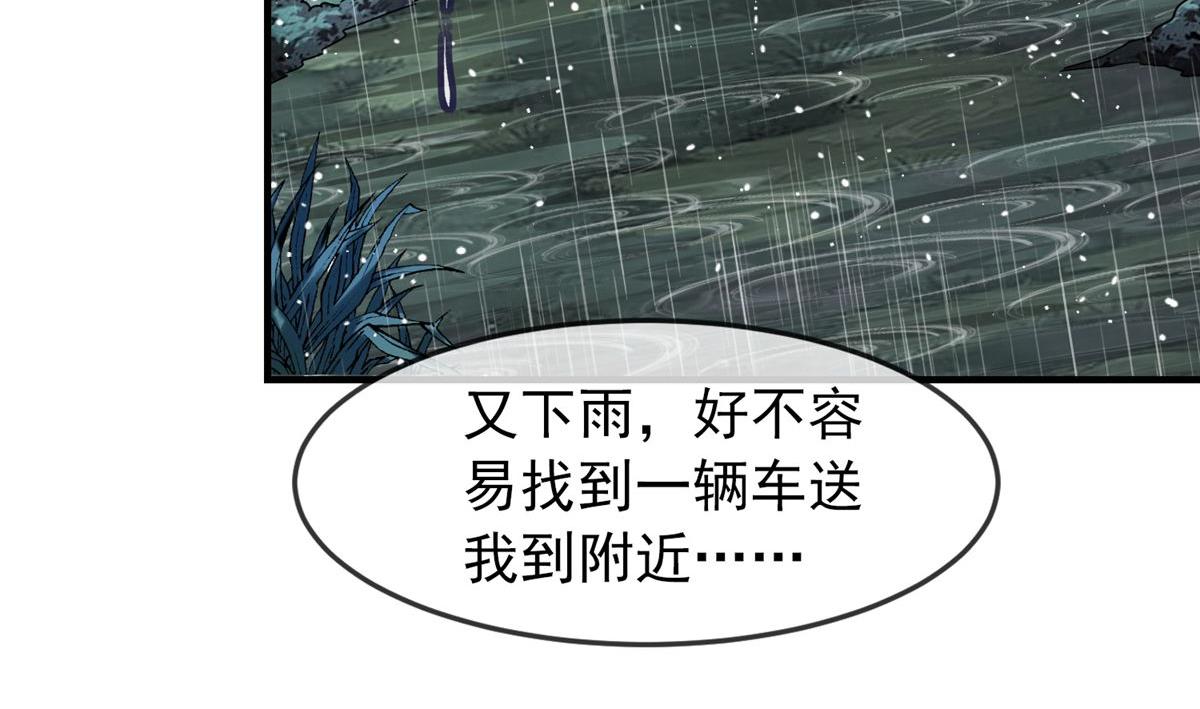 第24话(1/2)-第24话