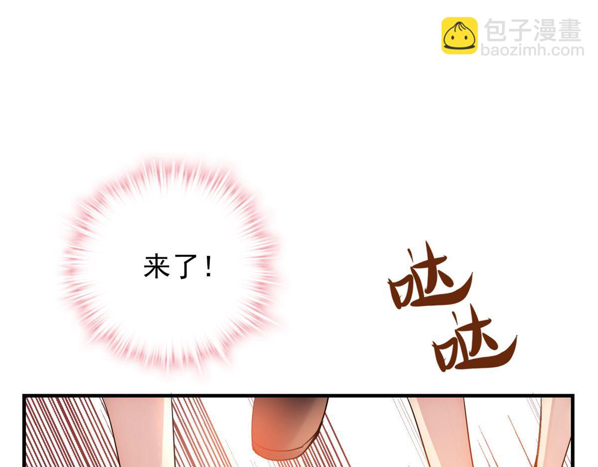 第26话(1/3)-第26话
