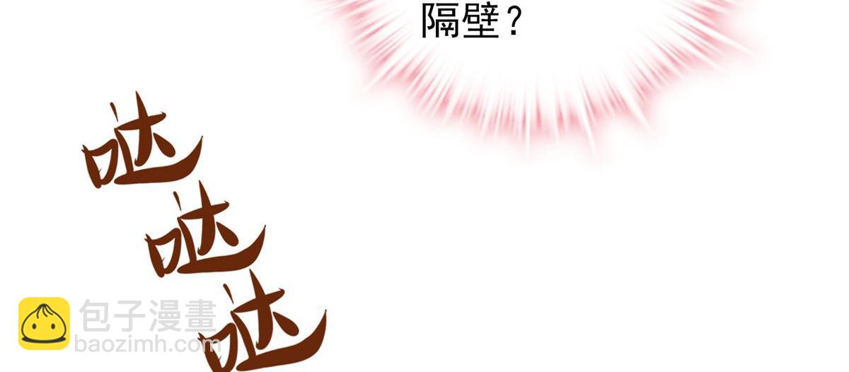 第26话(1/3)-第26话