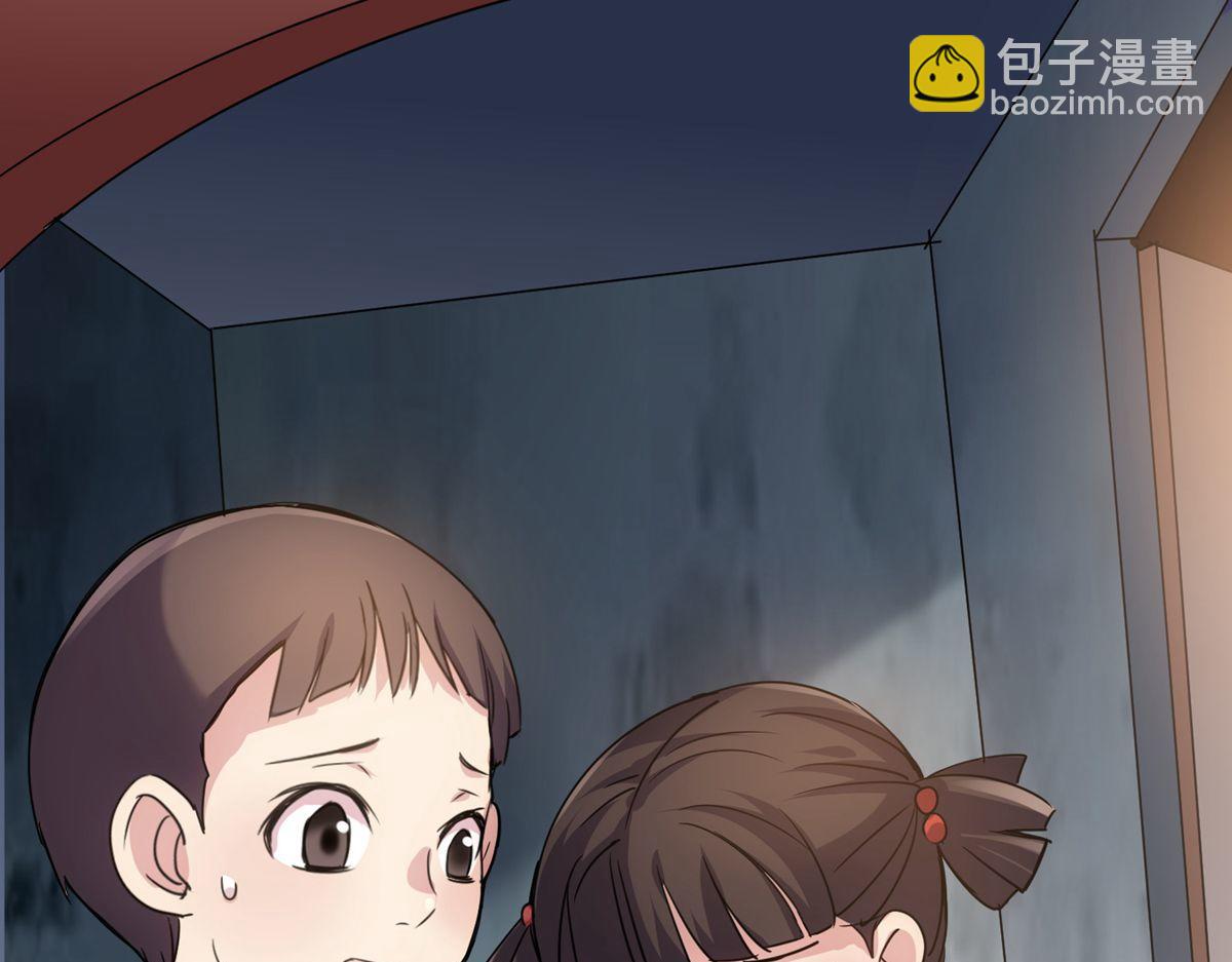 第26话(1/3)-第26话