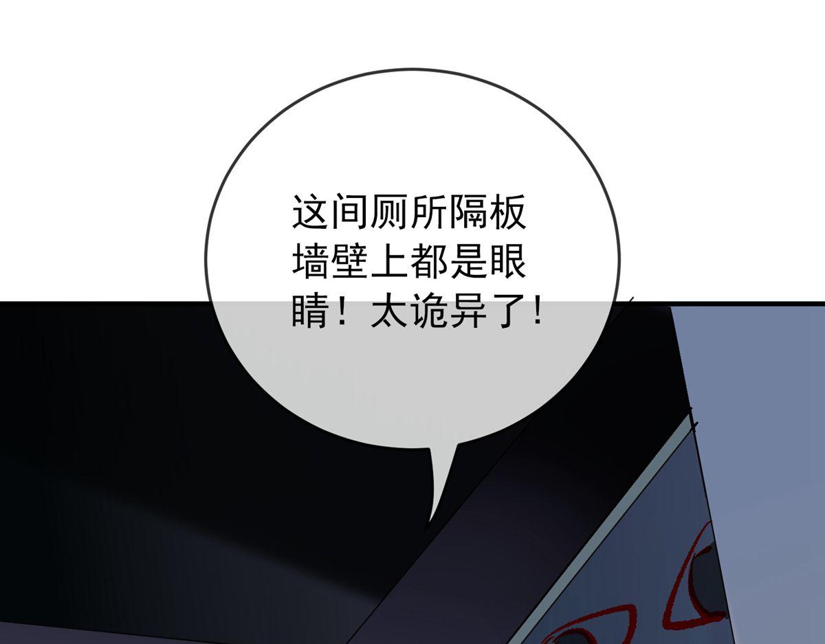 第26话(1/3)-第26话