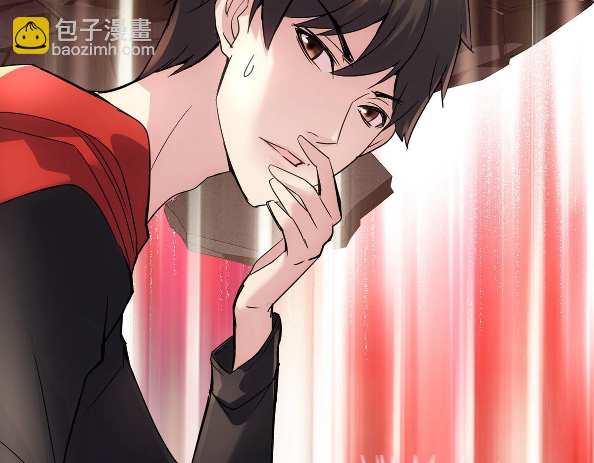 第26话(1/3)-第26话
