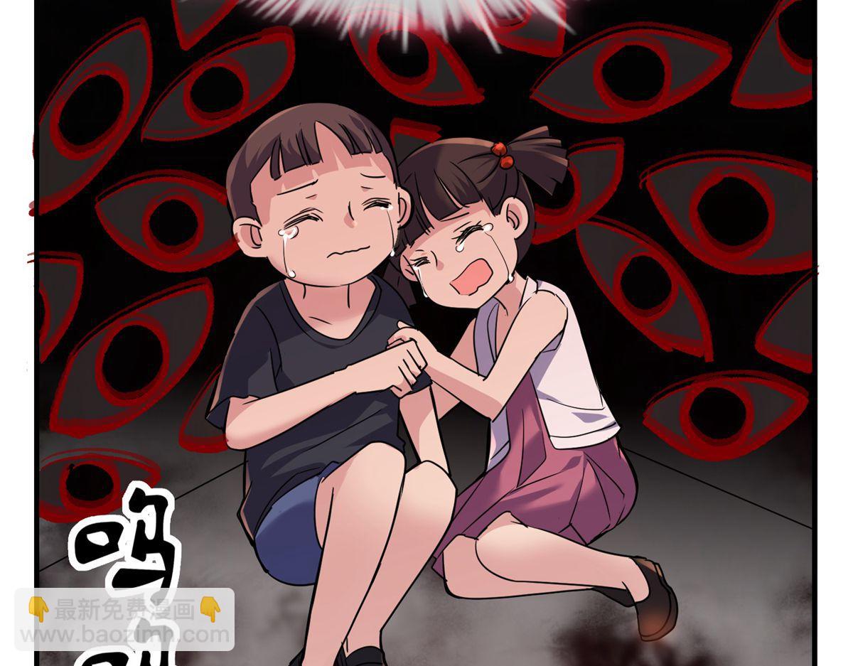 第26话(1/3)-第26话