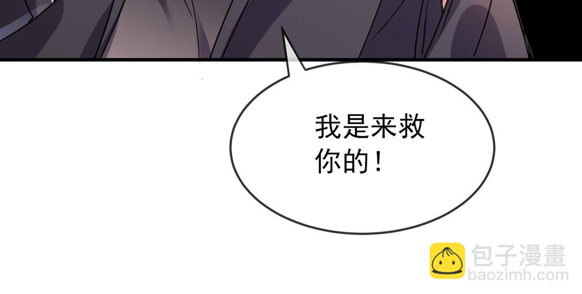 第28话(1/2)-第28话