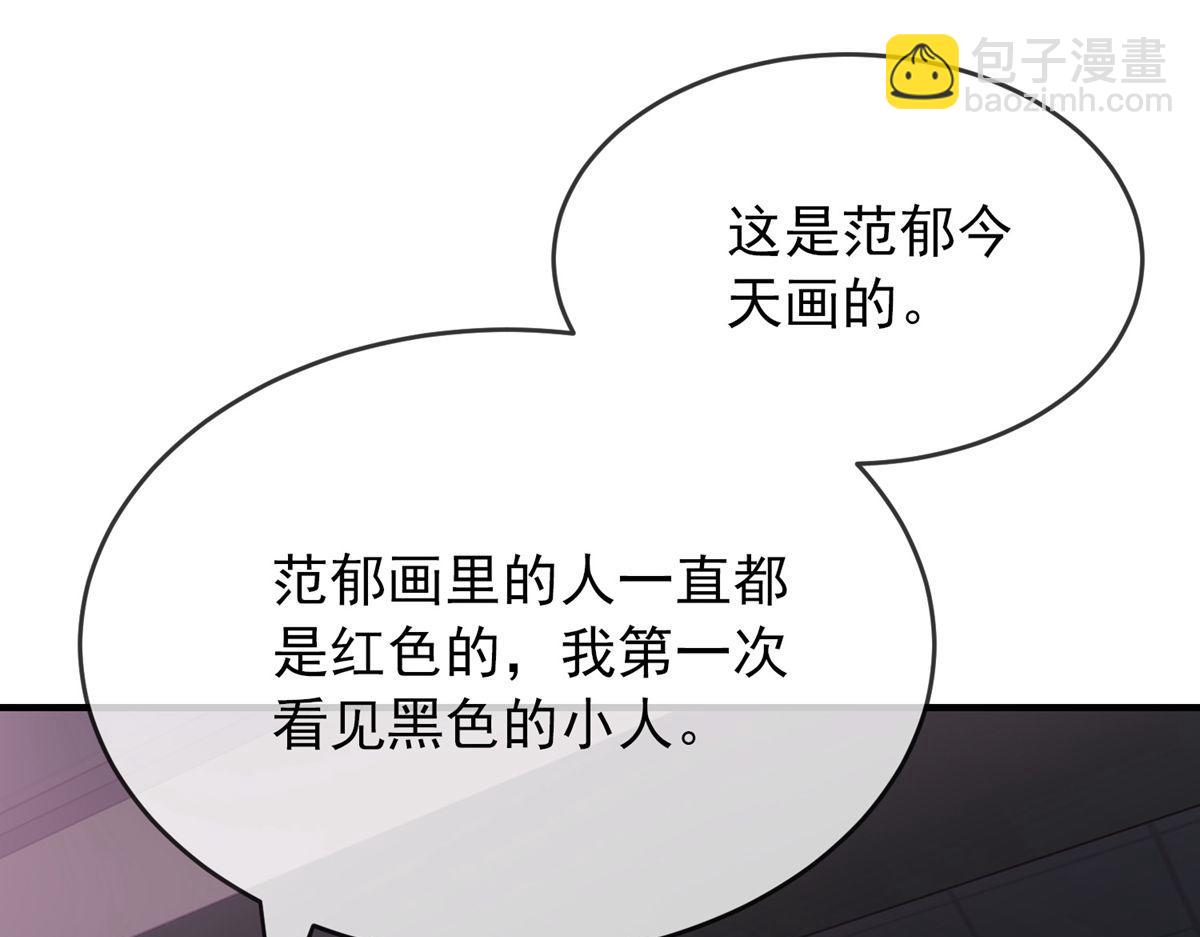第28话(1/2)-第28话