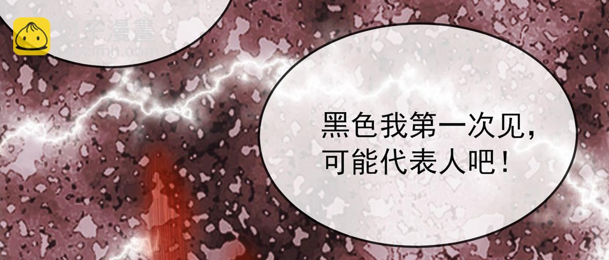 第28话(1/2)-第28话