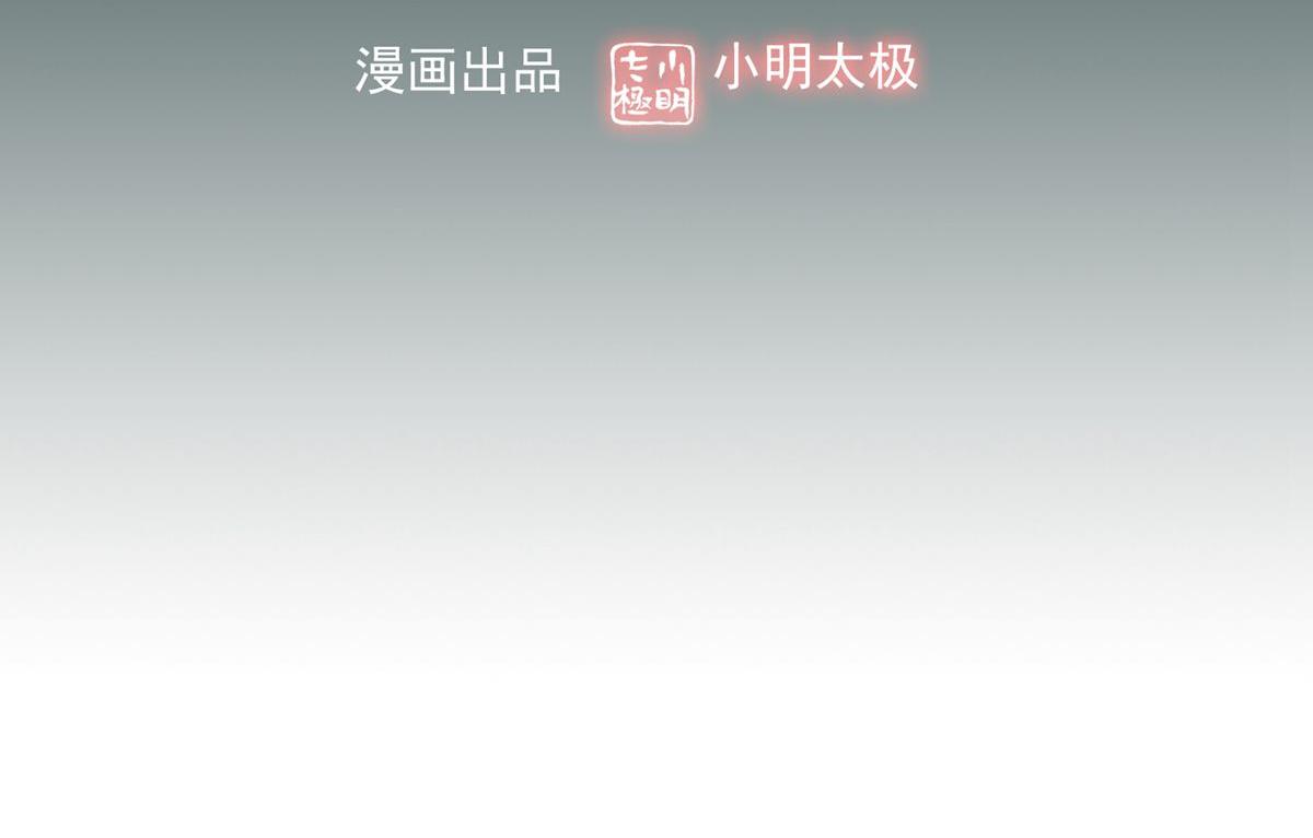 第28话(1/2)-第28话
