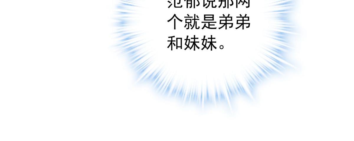 第28话(1/2)-第28话