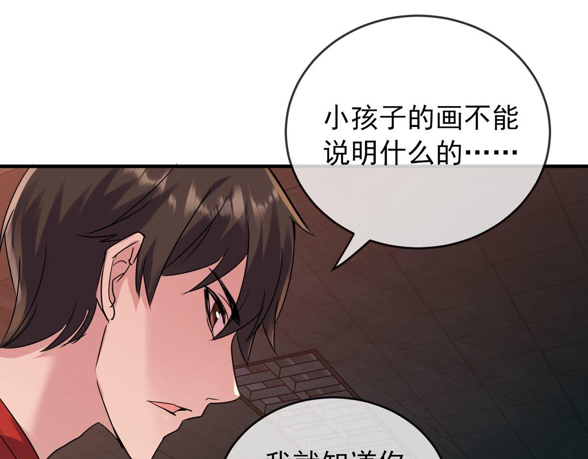第28话(1/2)-第28话