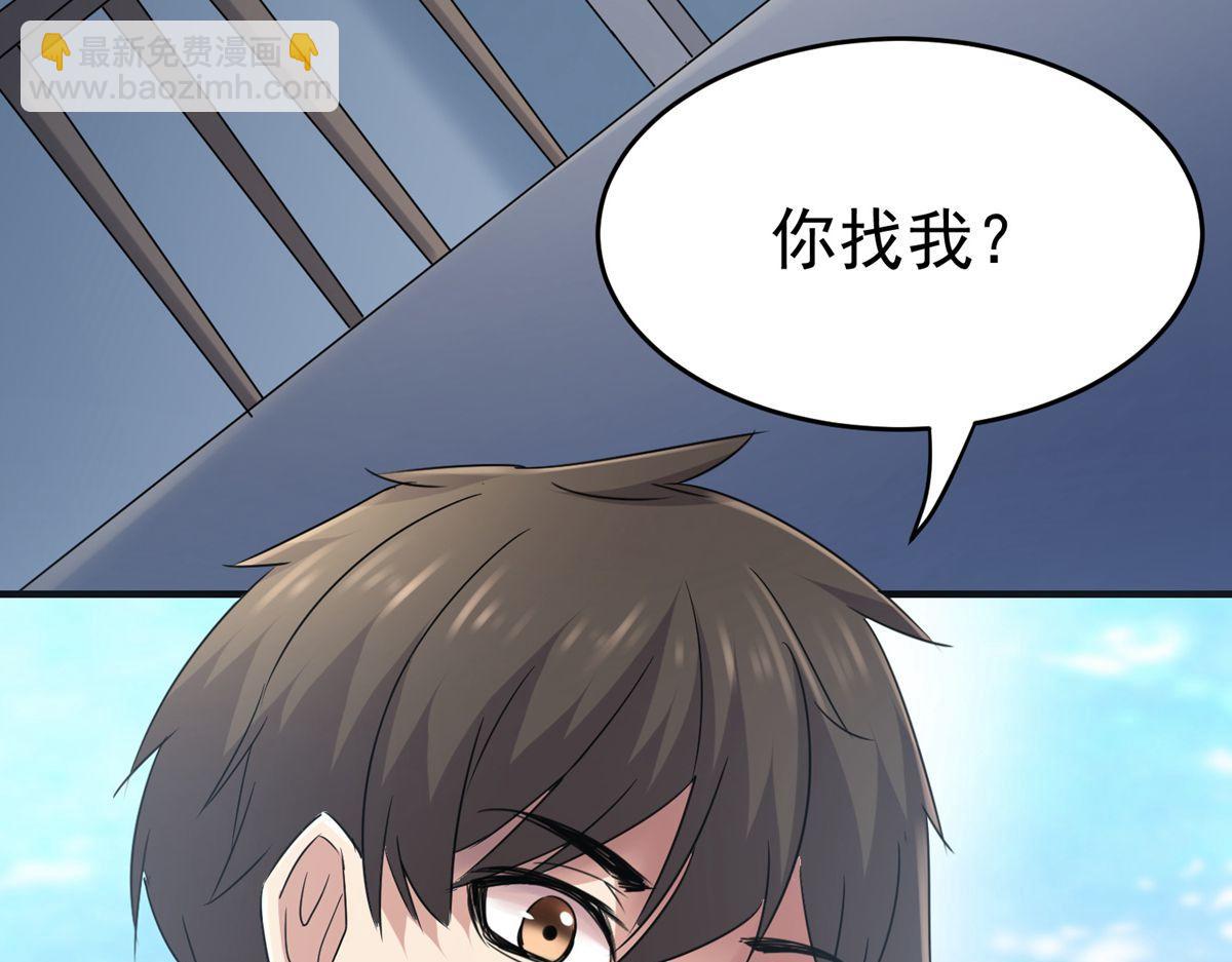 第30话(1/3)-第30话