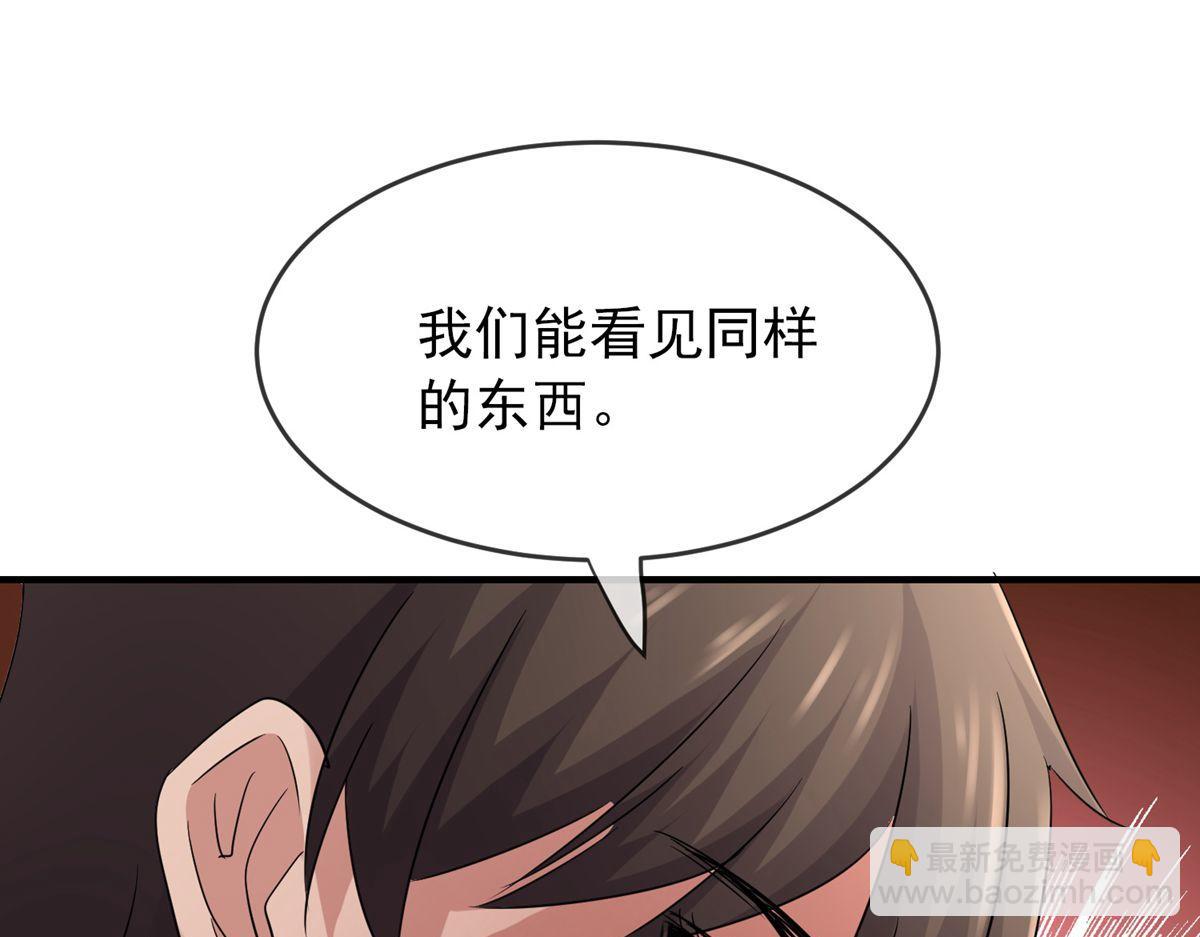 第30话(1/3)-第30话