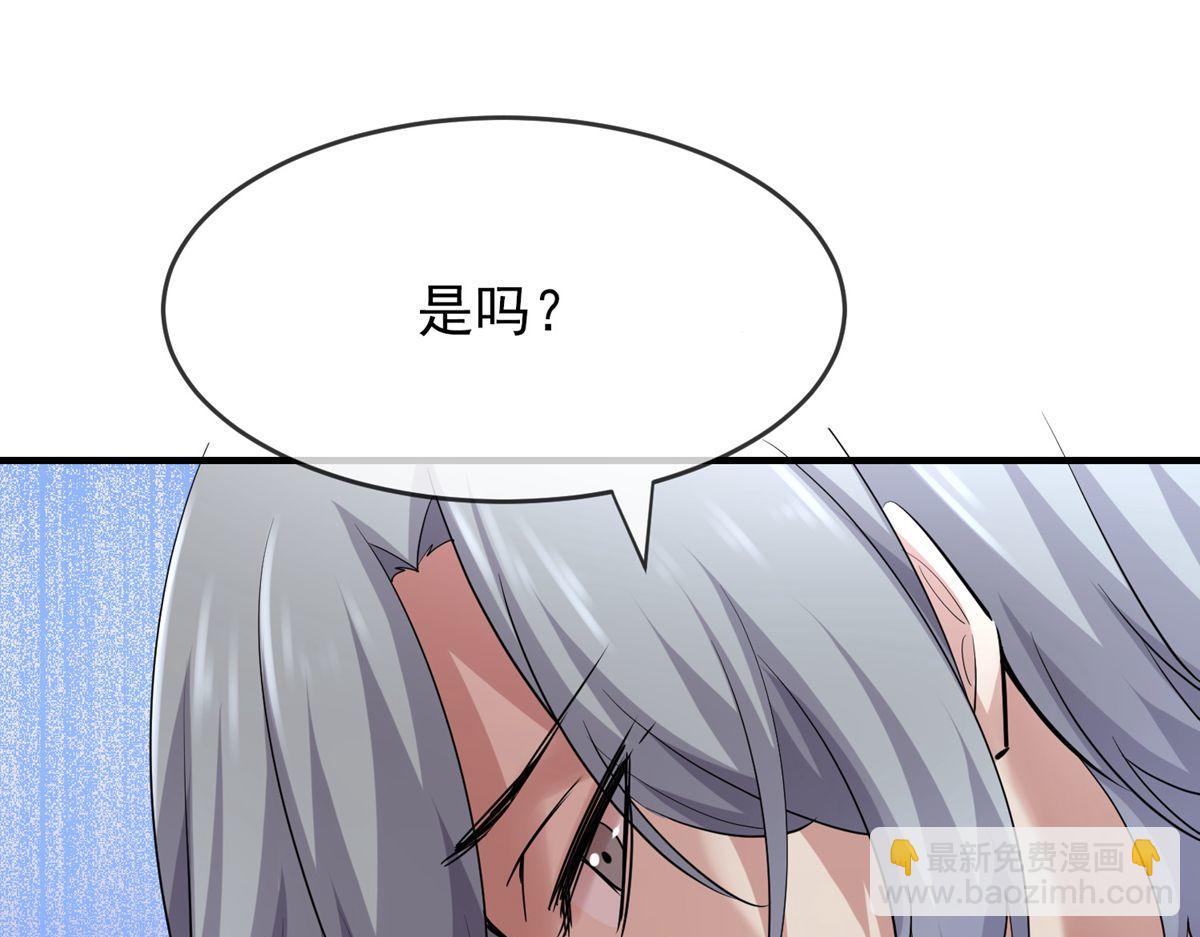 第30话(1/3)-第30话