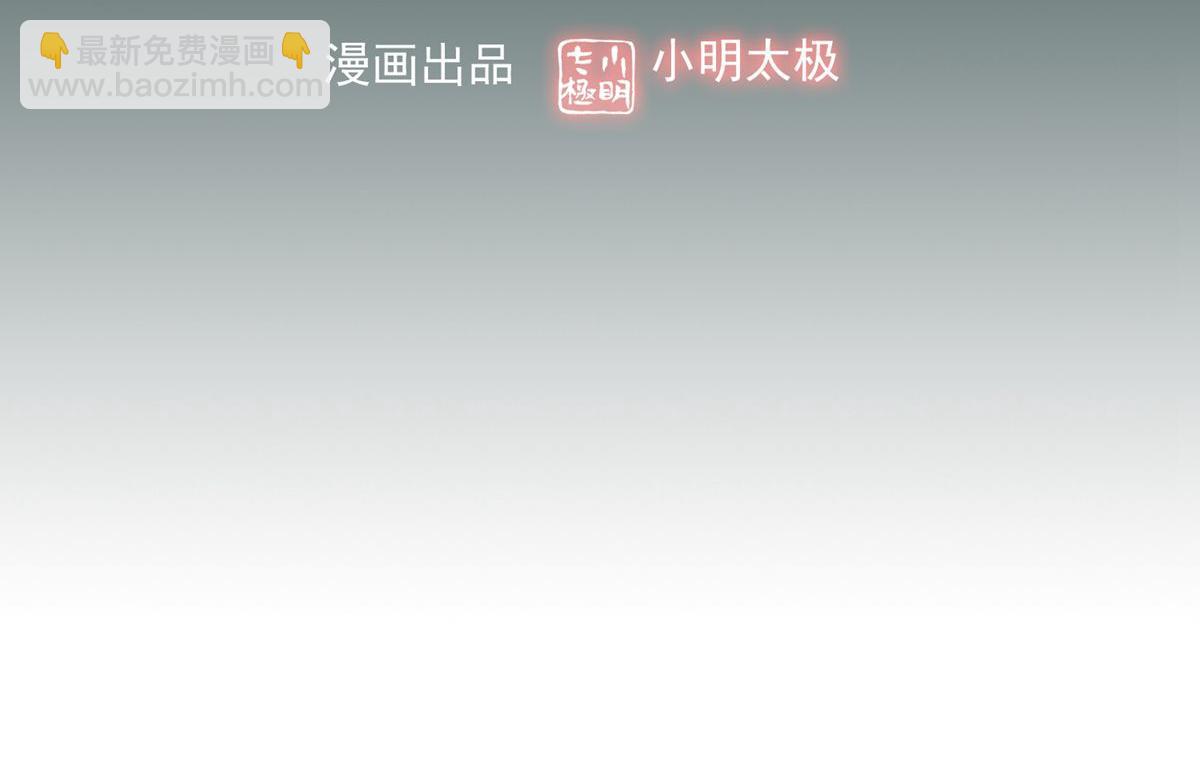 第30话(1/3)-第30话