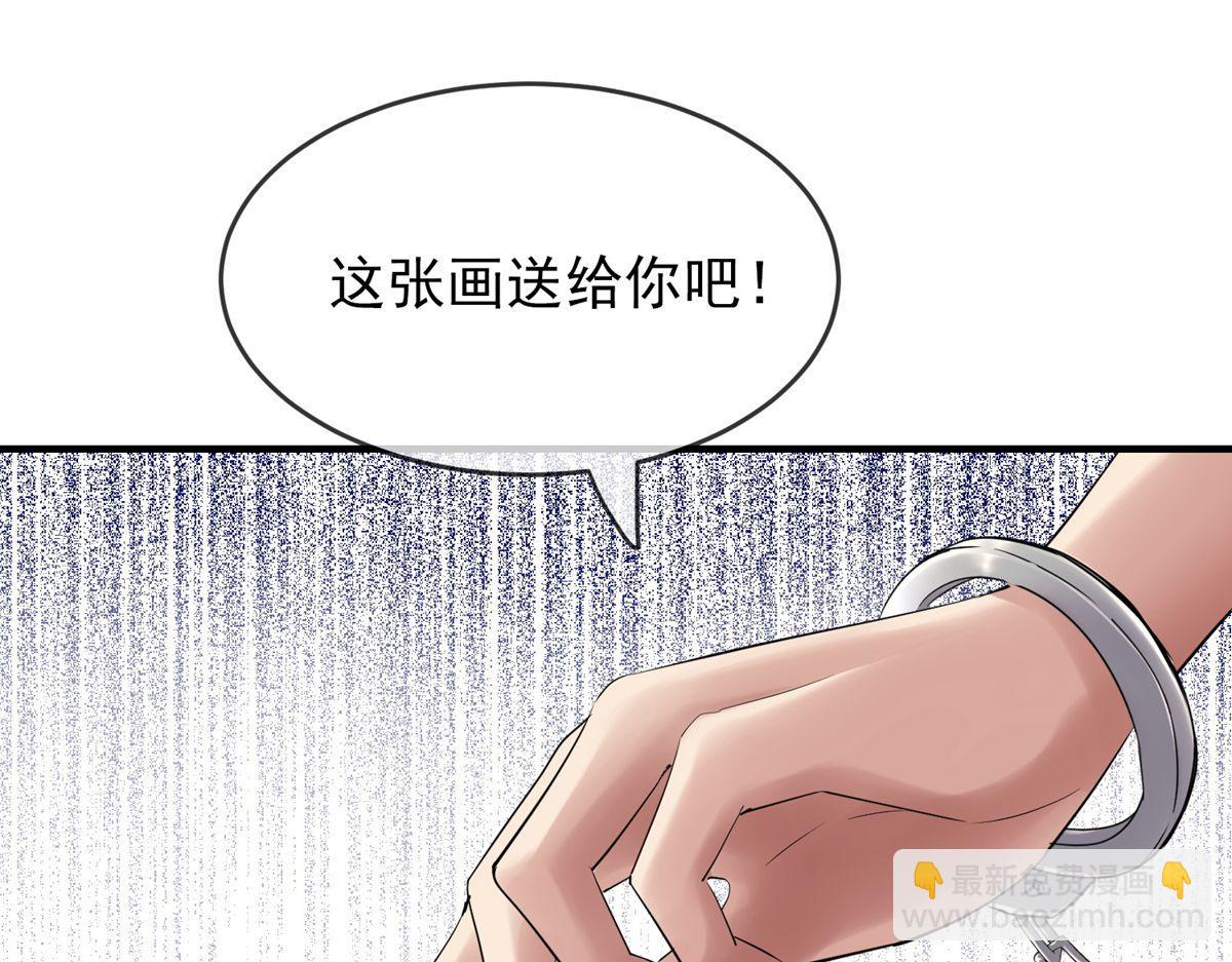 第30话(1/3)-第30话