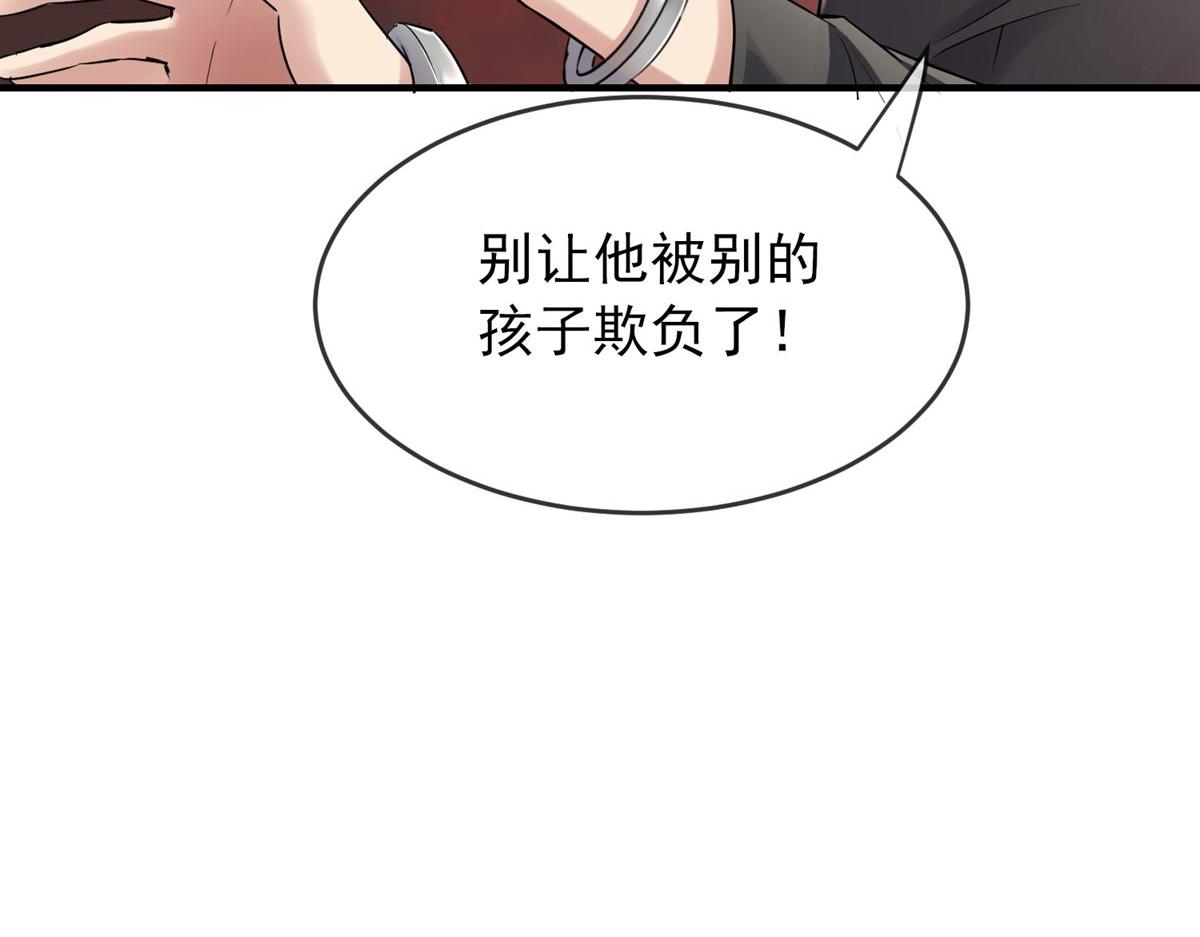 第30话(1/3)-第30话