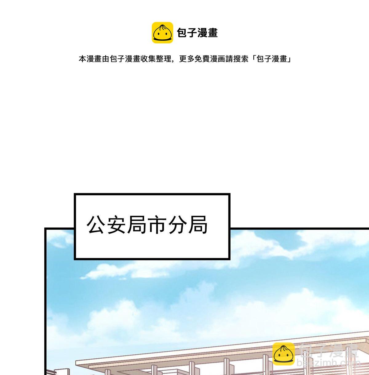 第30话(1/3)-第30话