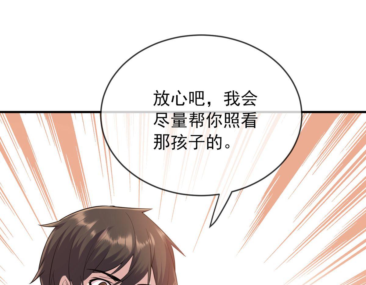 第30话(1/3)-第30话