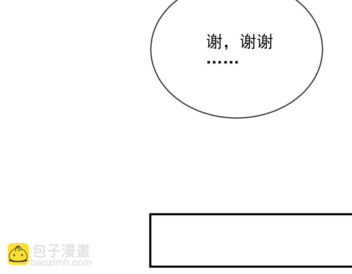第30话(1/3)-第30话