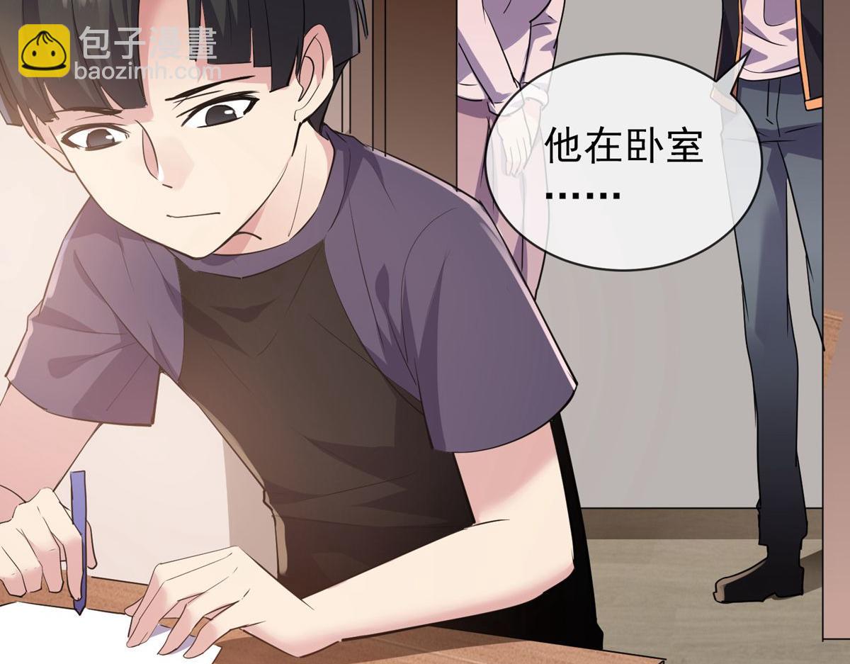 第30话(1/3)-第30话