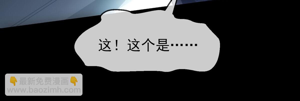 第4话(1/4)-第4话