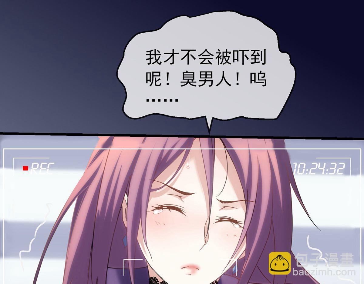第4话(1/4)-第4话