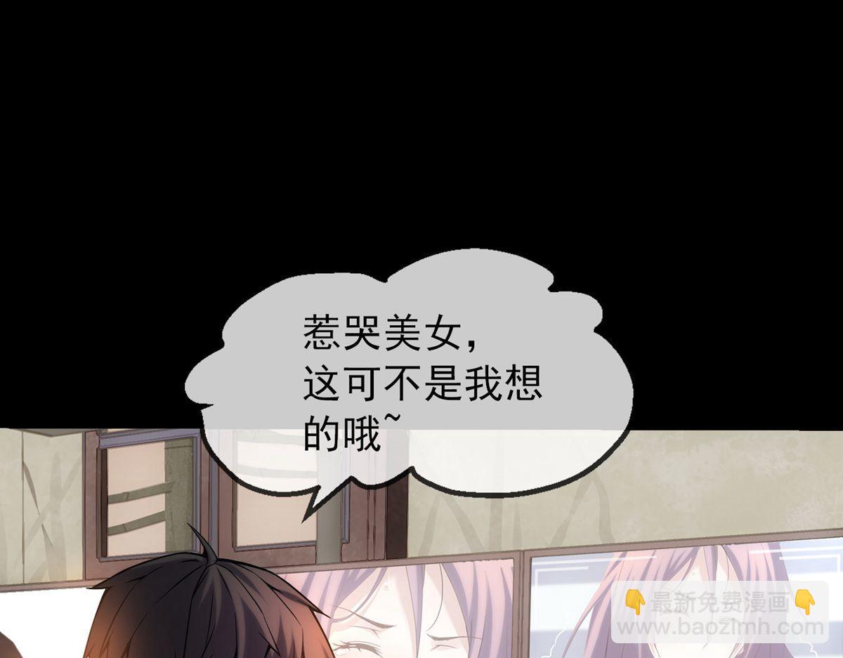 第4话(1/4)-第4话