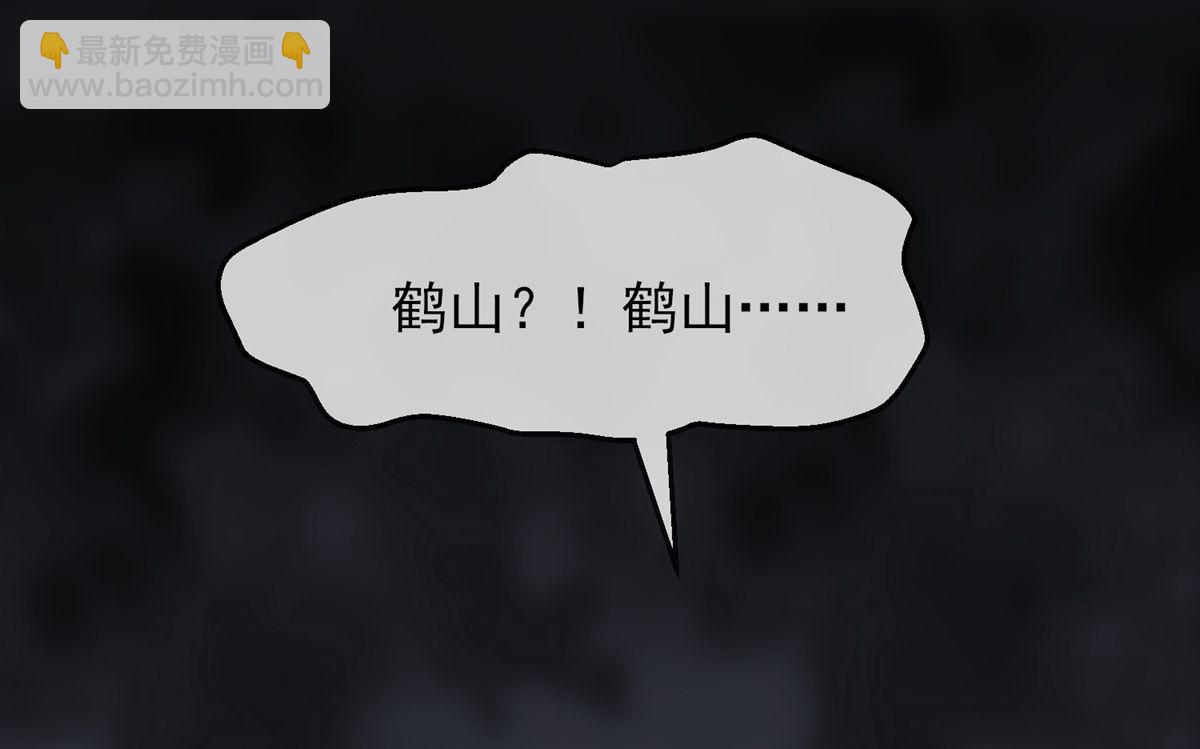 第4话(1/4)-第4话