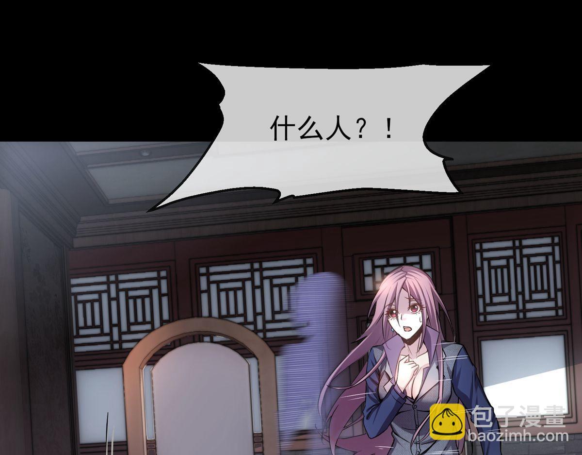 第4话(1/4)-第4话