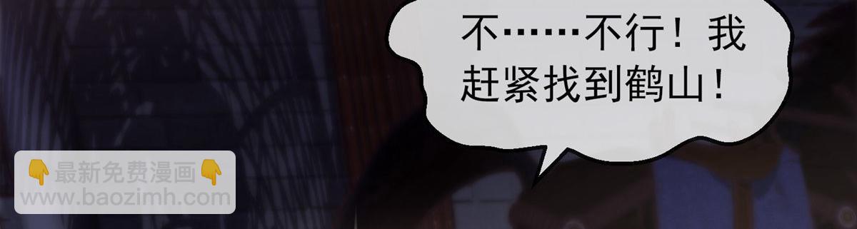 第4话(1/4)-第4话