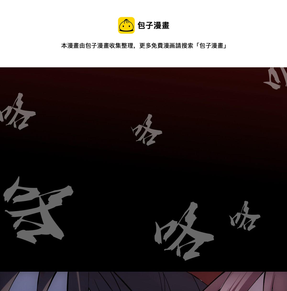 第4话(1/4)-第4话