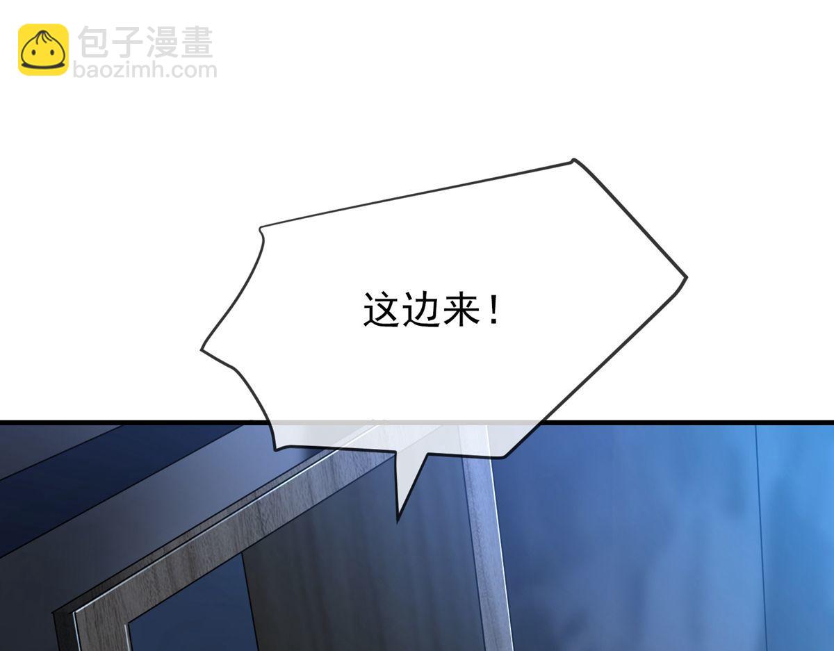 第32话(1/2)-第32话