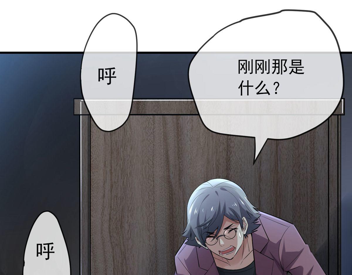 第32话(1/2)-第32话