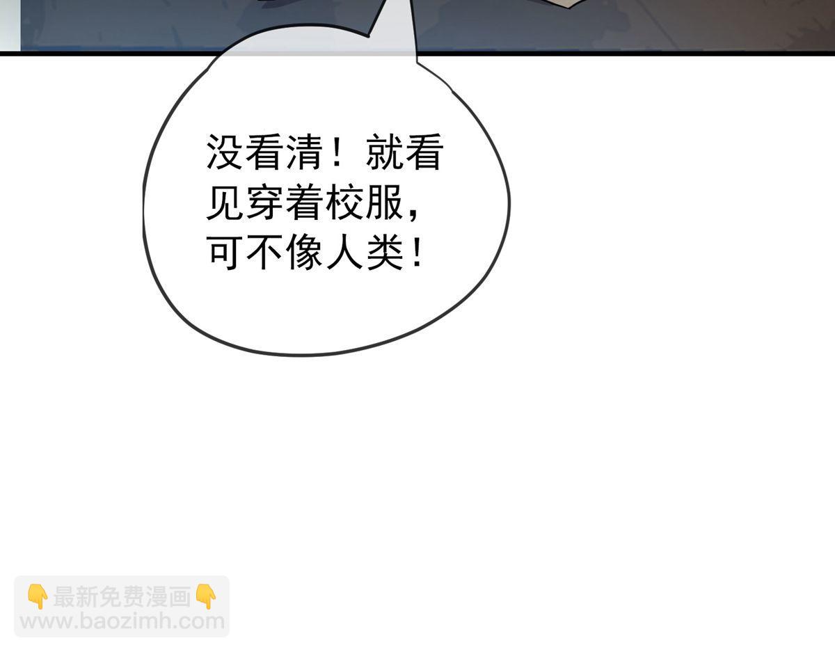 第32话(1/2)-第32话