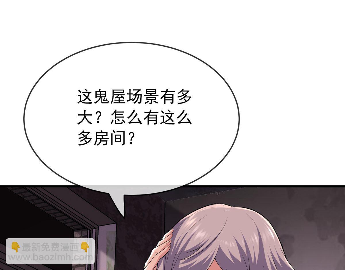 第32话(1/2)-第32话