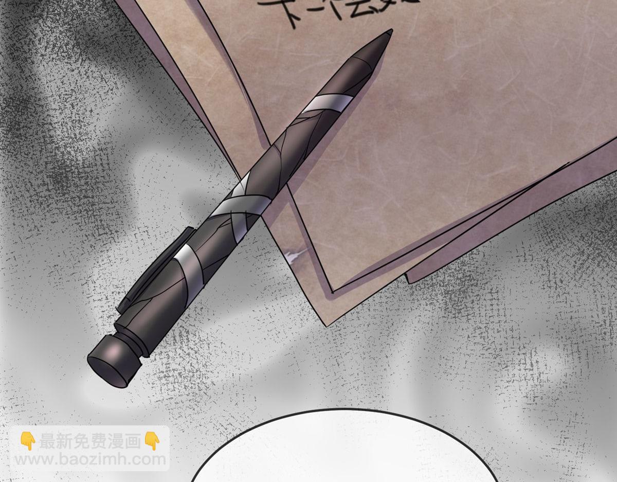 第32话(1/2)-第32话