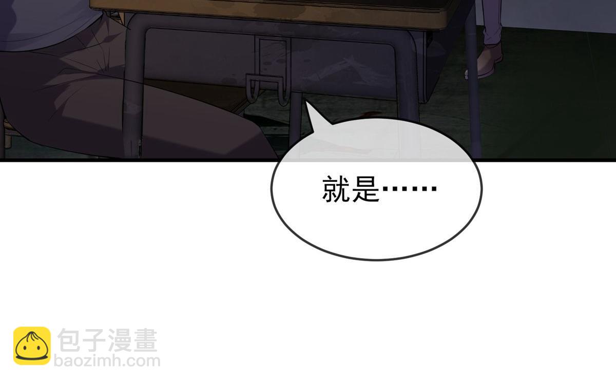 第32话(1/2)-第32话
