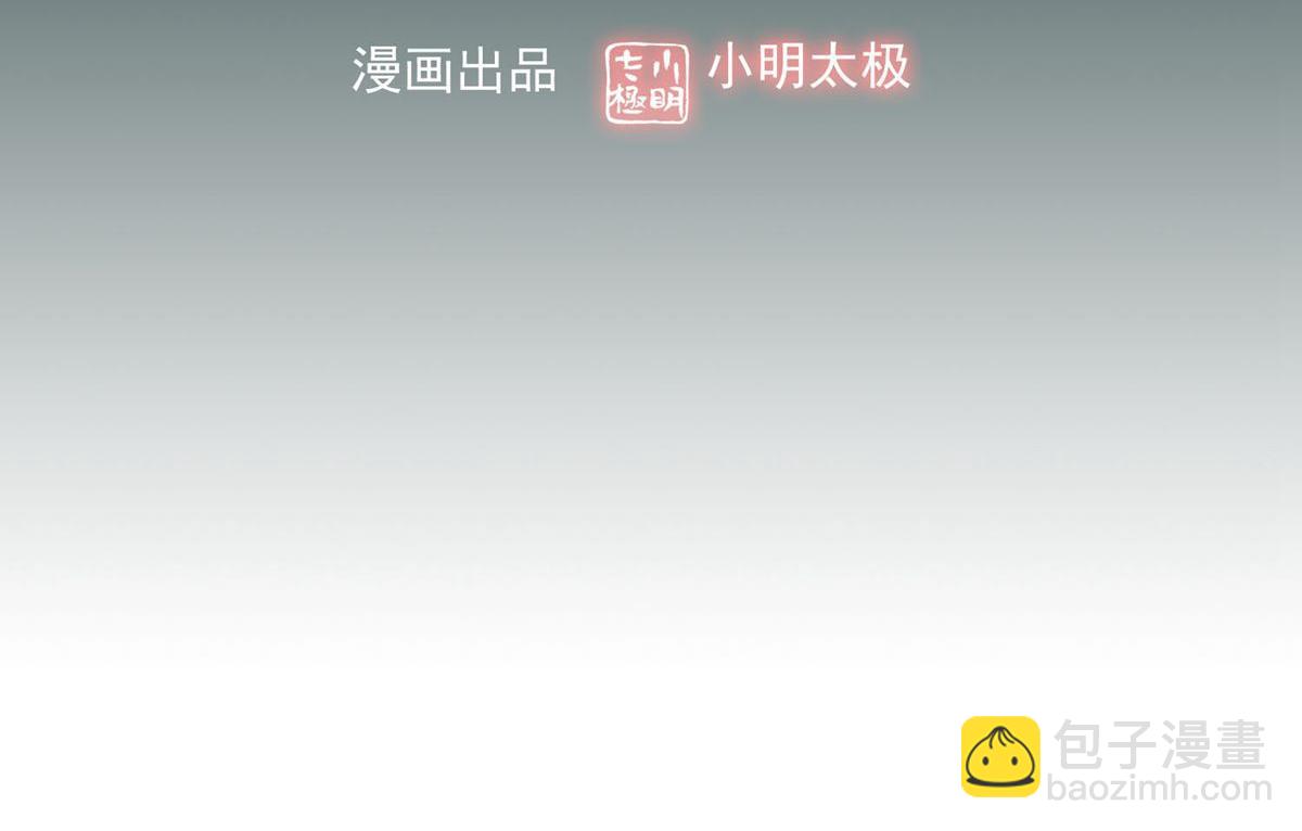 第32话(1/2)-第32话