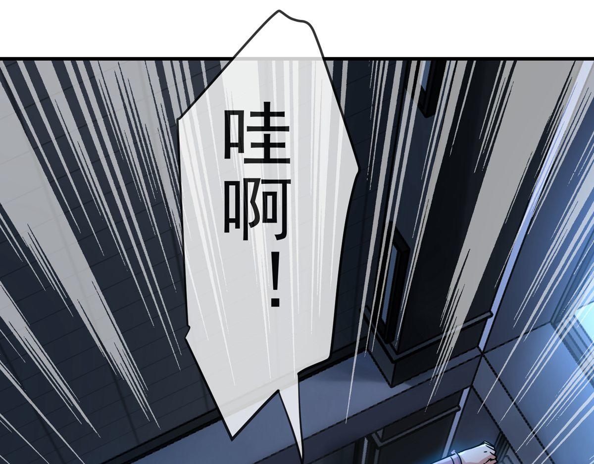 第32话(1/2)-第32话