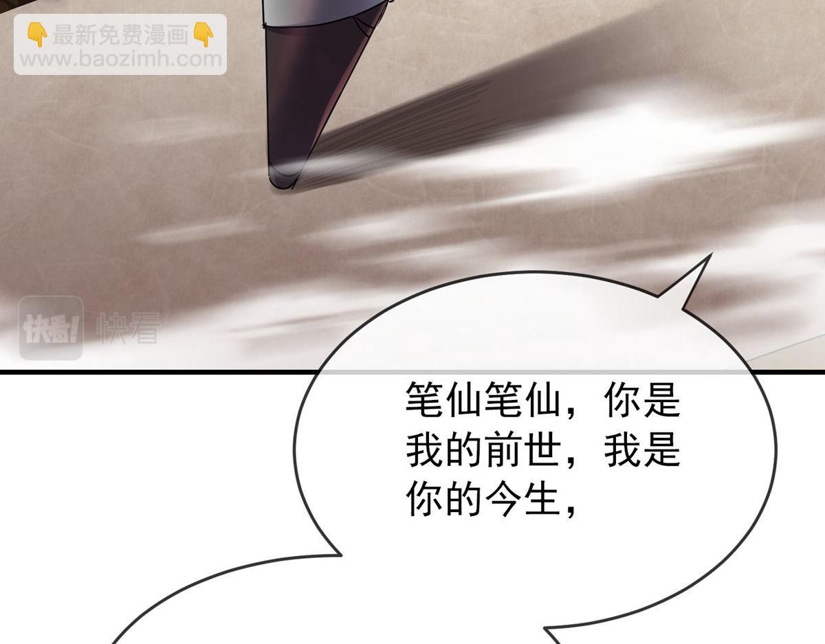 第32话(1/2)-第32话