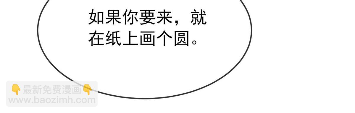 第32话(1/2)-第32话