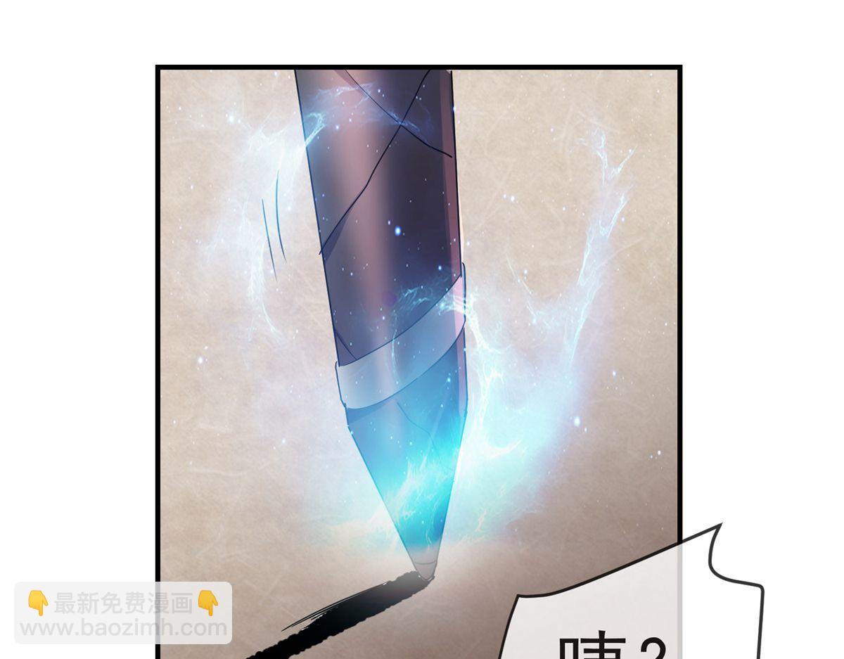 第32话(1/2)-第32话