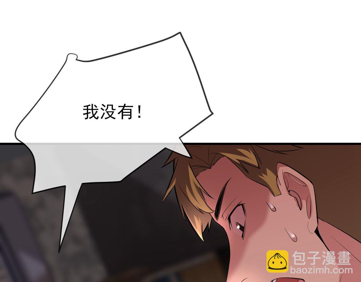 第32话(1/2)-第32话