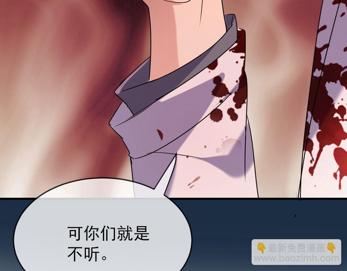 第34话(1/3)-第34话