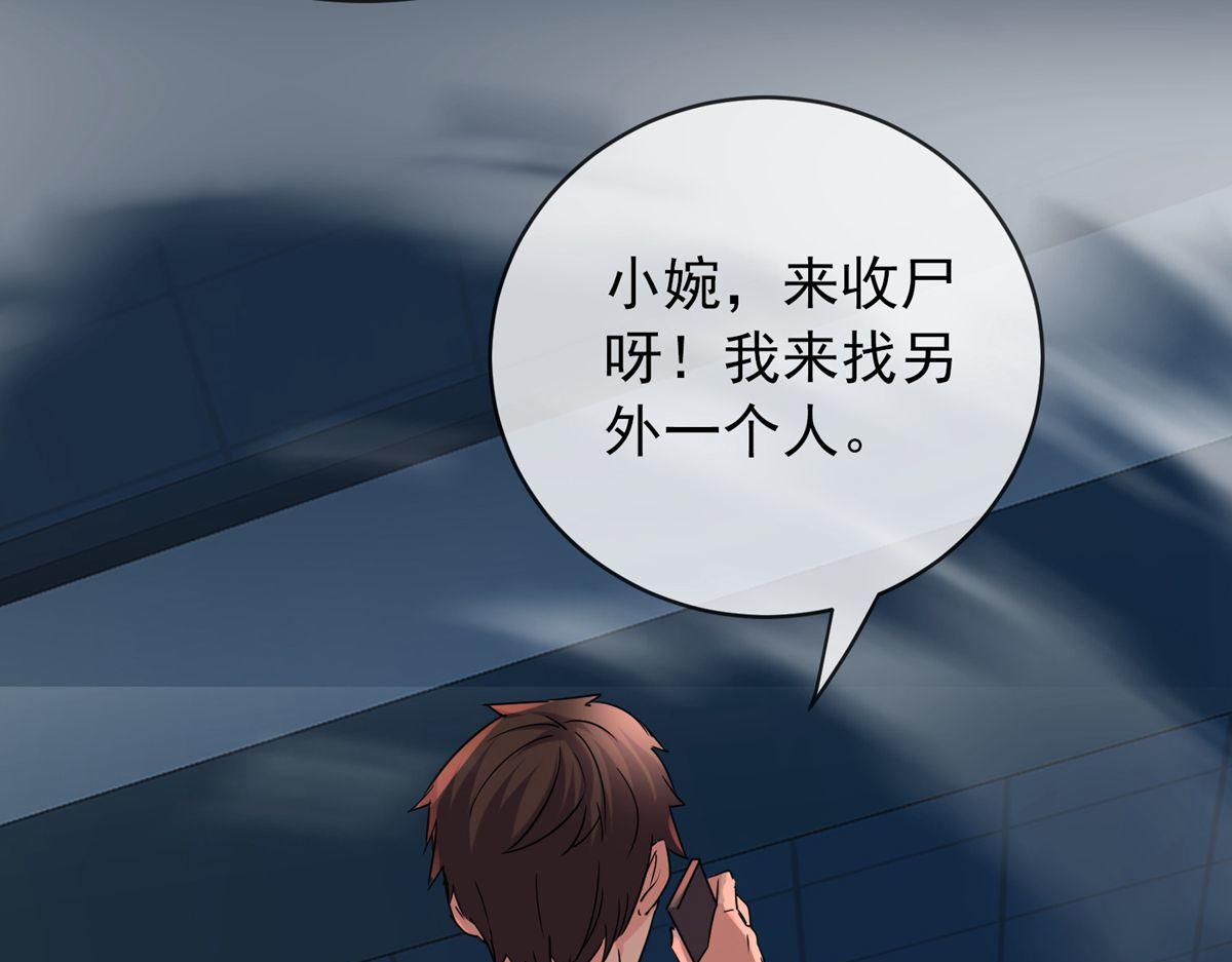 第34话(1/3)-第34话