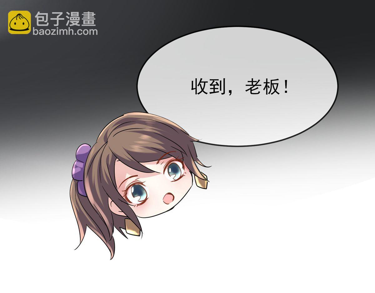 第34话(1/3)-第34话