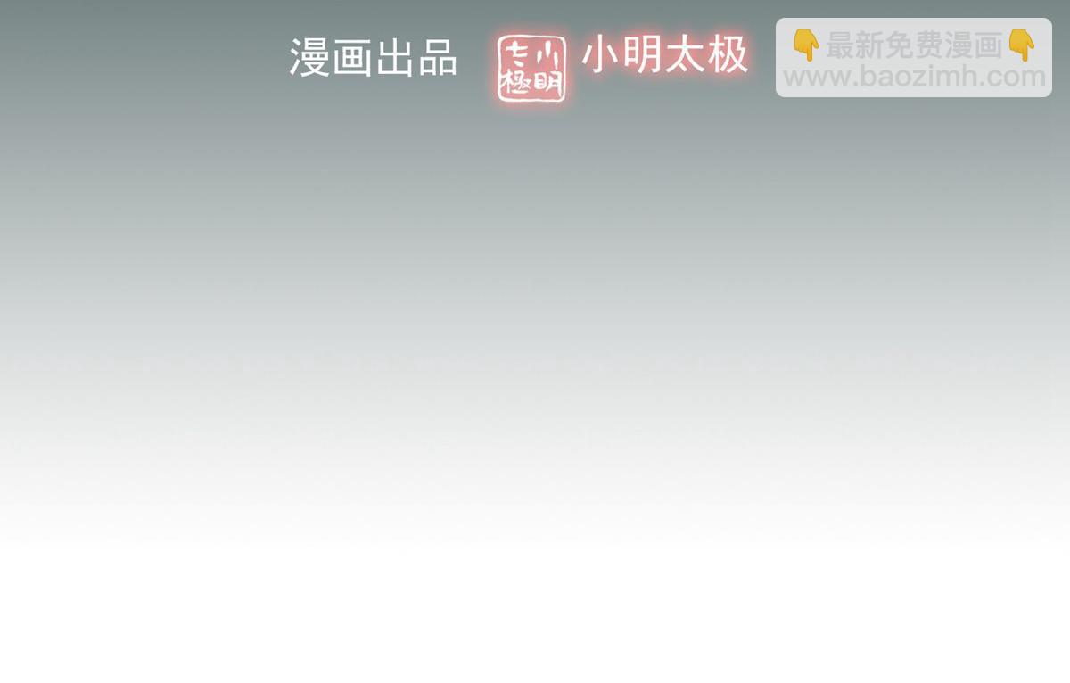 第34话(1/3)-第34话