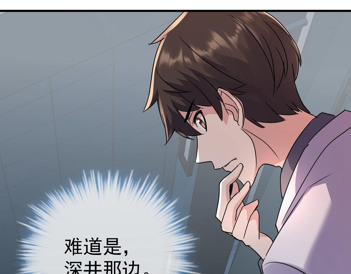 第34话(1/3)-第34话