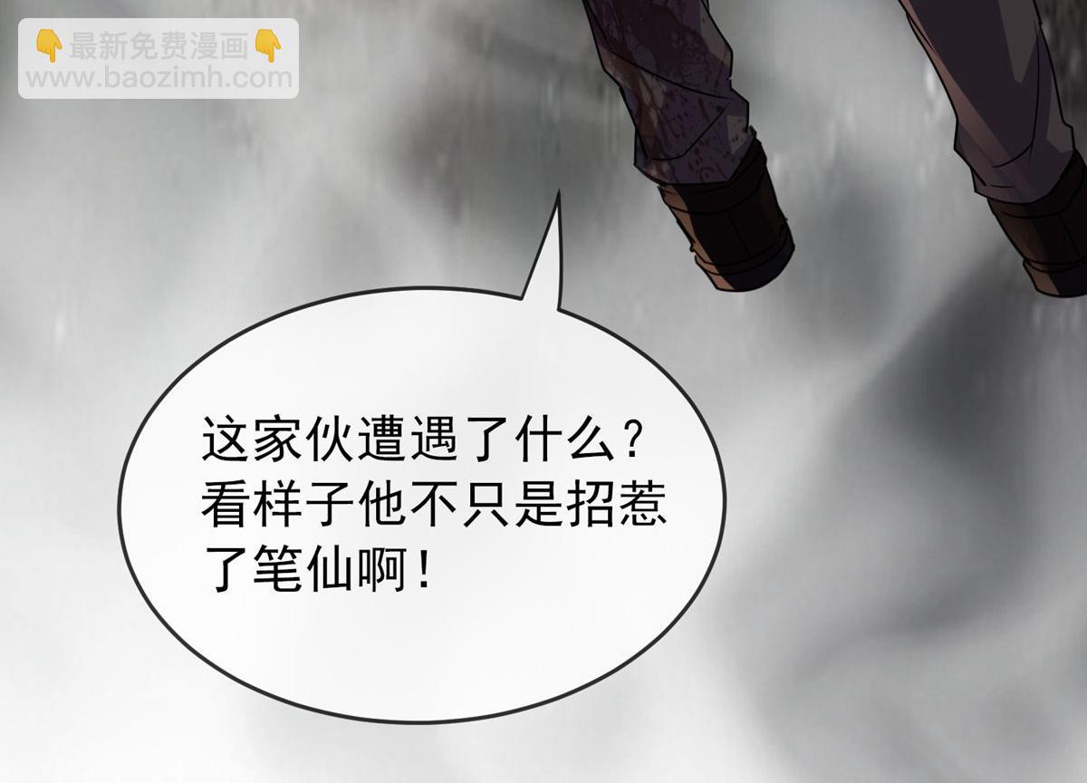 第34话(1/3)-第34话
