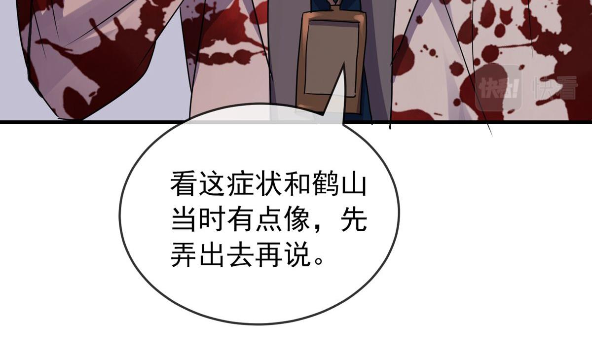 第34话(1/3)-第34话